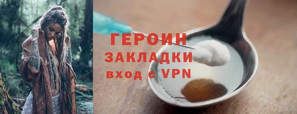 герыч Белокуриха