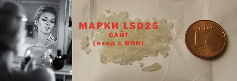 Лсд 25 экстази ecstasy  мориарти Telegram  Волчанск 